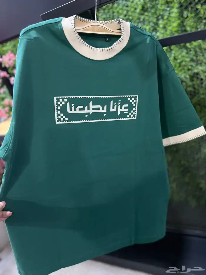 تيشيرتات اليوم الوطني 5