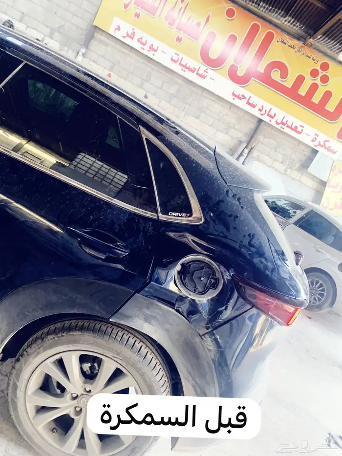 سمكرة مع رش بوياء فرن 17