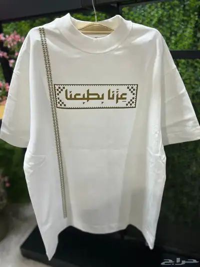 تيشيرتات اليوم الوطني index