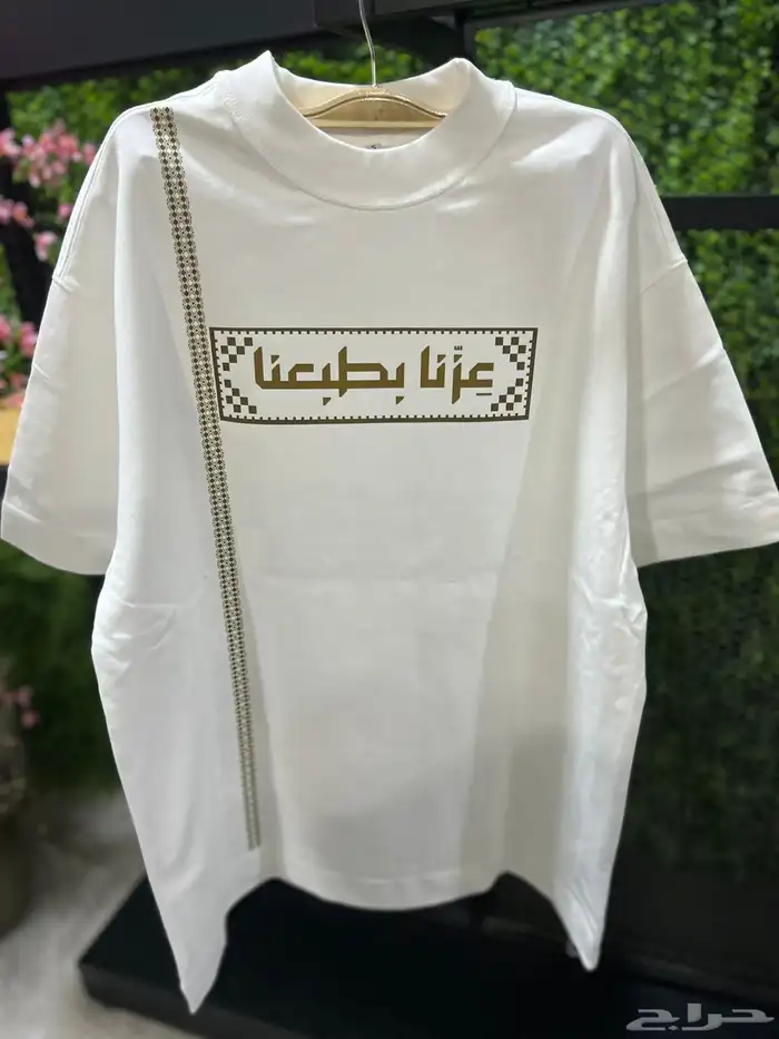 تيشيرتات اليوم الوطني 8
