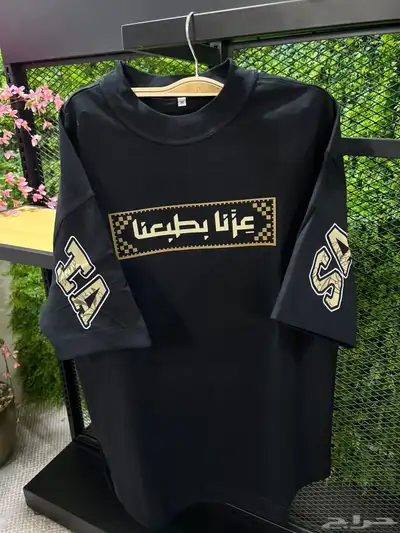 تيشيرتات اليوم الوطني index