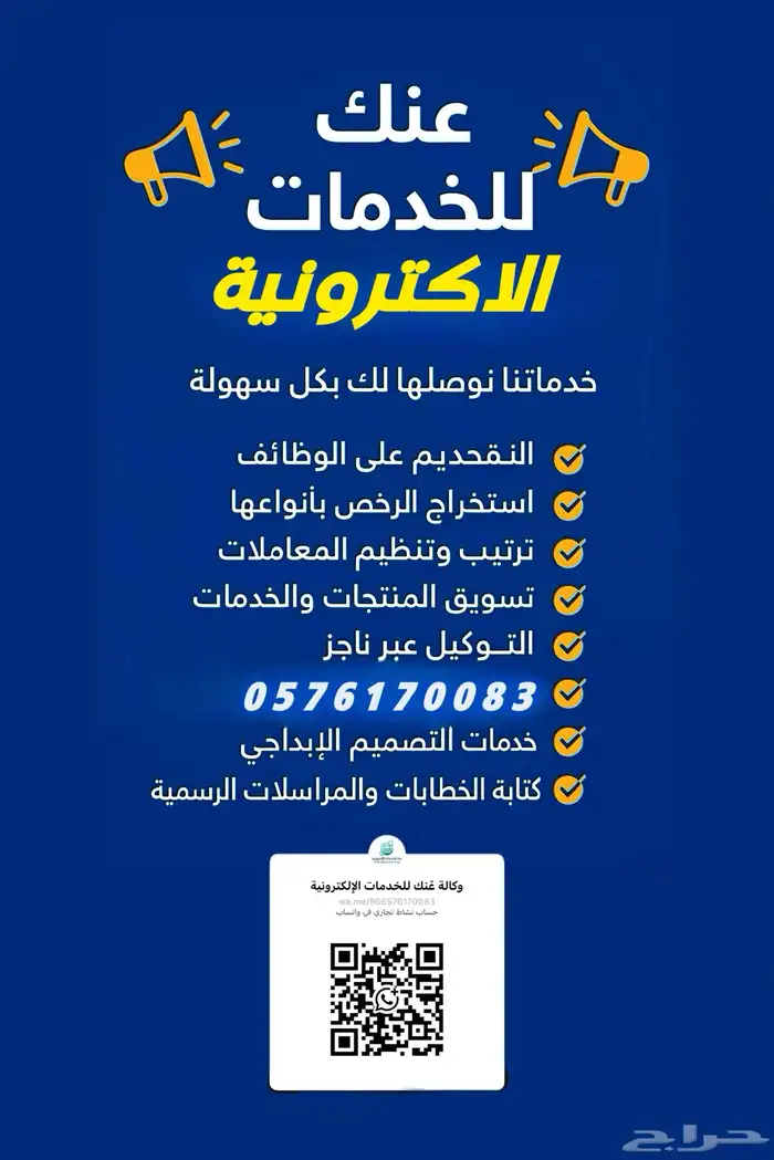 عرض اليوم الوطني 95   خدمات وتصاميم   سير ذاتية ب9 ريال (ال 1