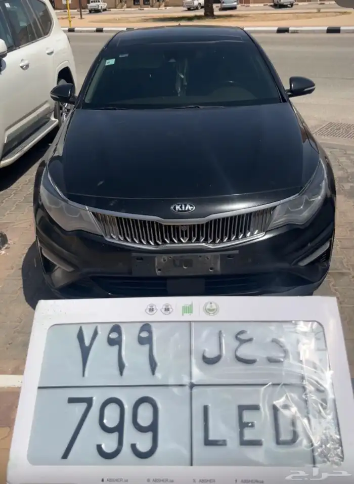 لوحه خصوصي مرتبه البيع سمح 799 0