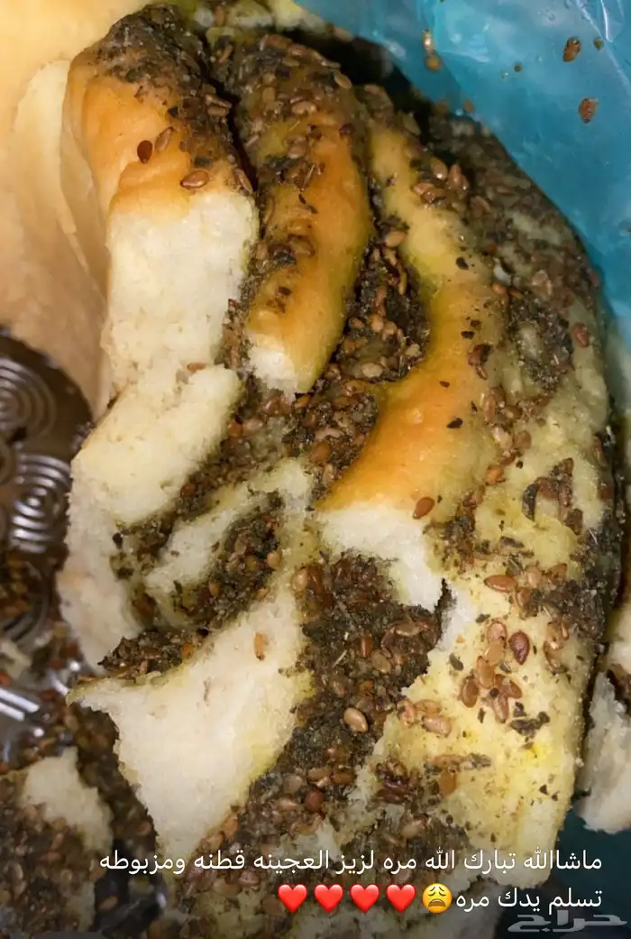 بابكا الزعتر وميني ساندوتشات 0