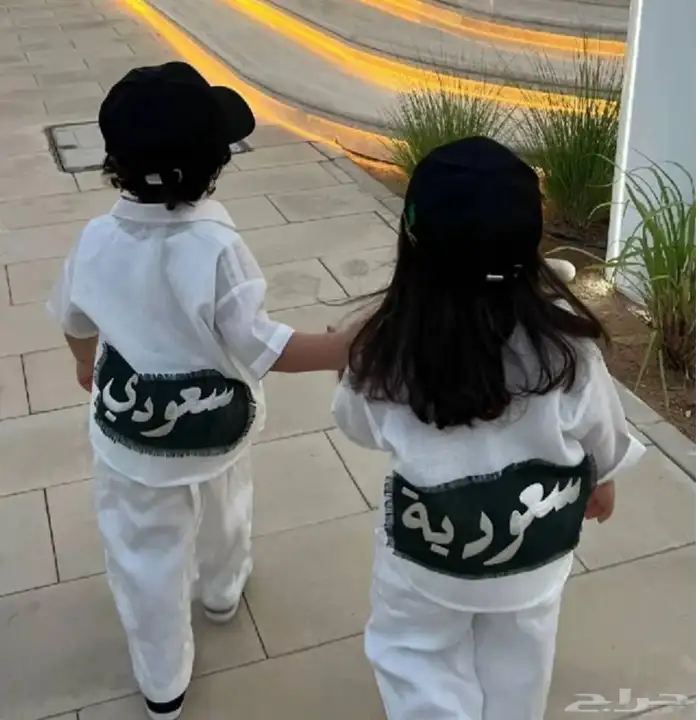 تيشرت اليوم الوطني السعودي للاطفال 2