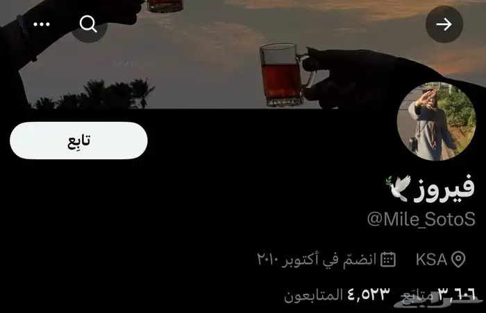 حسابات تويتر ممتازه انشاء قديم متعدده اسعار متنوعه 2