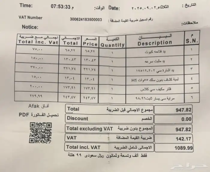مرسيدس مخزن c280 مالك اول amg w202 ممشى 40 الف 11
