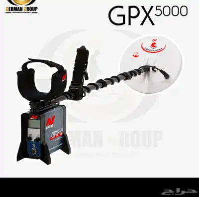 مطلوب جي بي اكس 5000 0