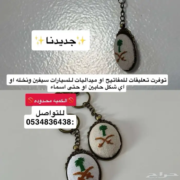 تطريز 0