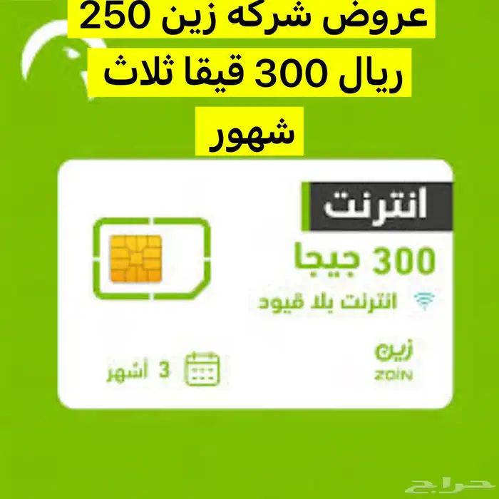 عروض 2