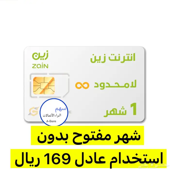 عروض 1
