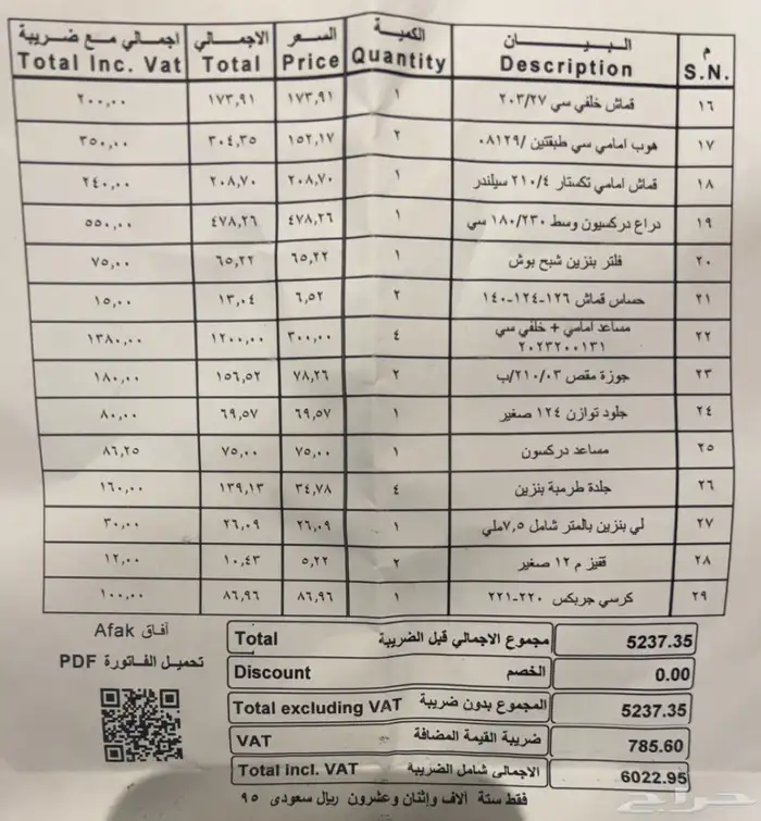 مرسيدس مخزن c280 مالك اول amg w202 ممشى 40 الف 9
