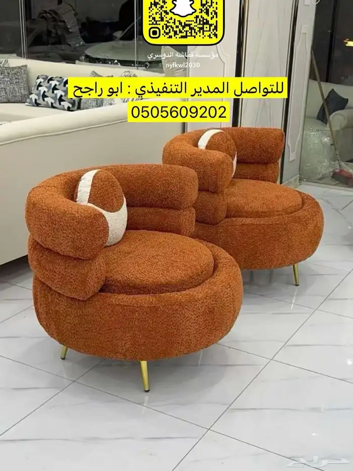 تفصيل راقي وجودة غرف نوم دواليب كنبات ستائر ويفي مساند 9