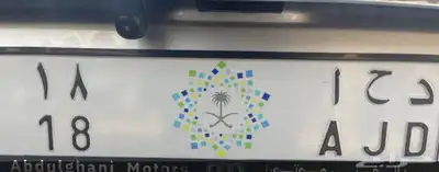 لوحة مميزه 0
