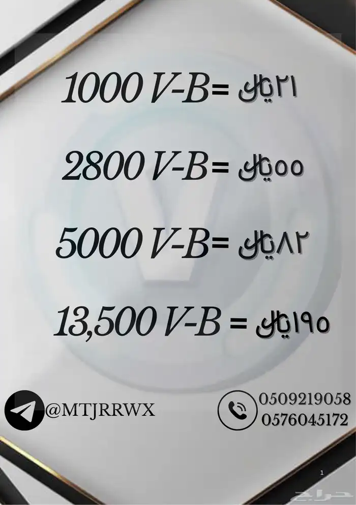 فيبوكس فورت نايت واشتراك كرو بأفضل الاسعار 0
