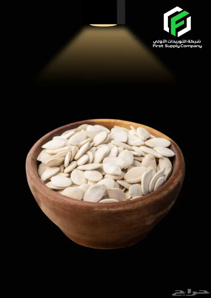 لب أبيض سوداني فاخر (غير محمص) عبوة 40 كيلوغرام 2