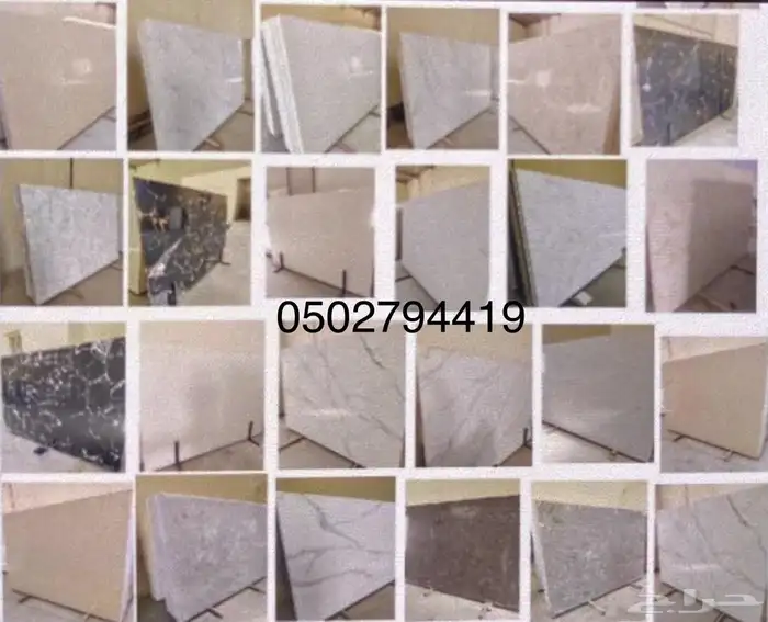 عرض للتجار مغاسل رخام 0