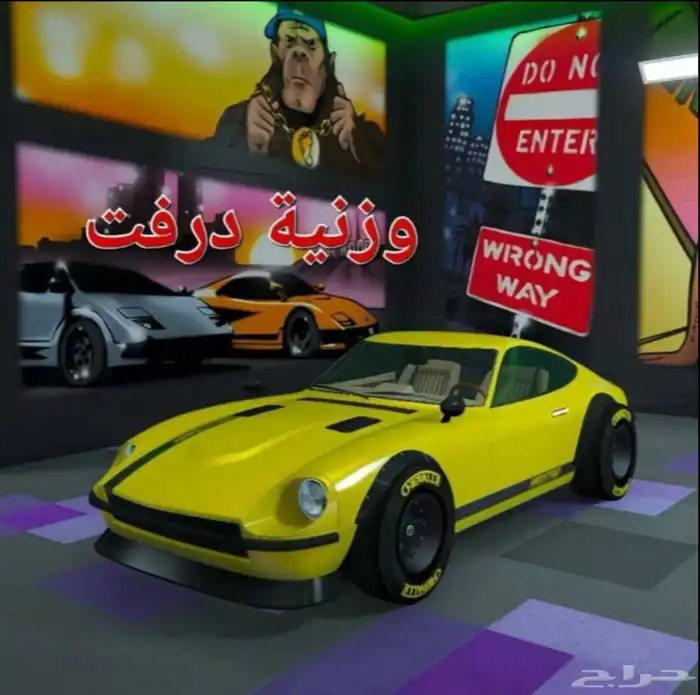 حساب قراند لفل 525 فيه حاجات واجد اكثر من الصور 52