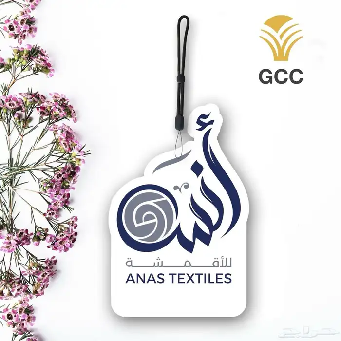 معطرات سياره - فواحة بشعار الشركة 1