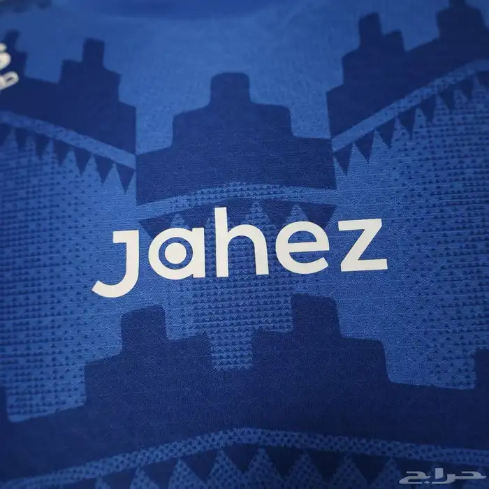 تيشيرت نادي الهلال 2026 10