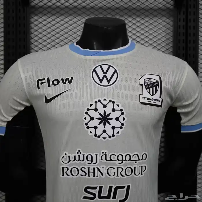 تيشيرت الاتحاد 2026 2025 1