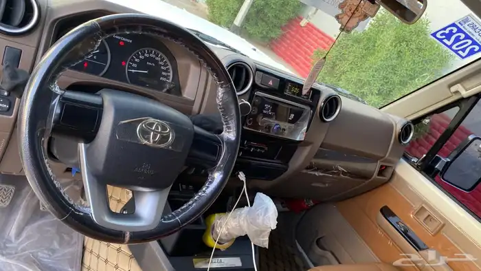 جيب ربع 70عام 23 7