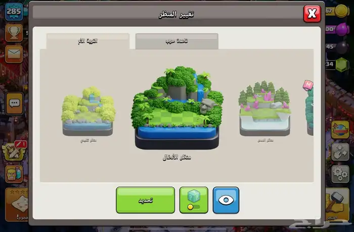 قرية كلاش من النوادر 14