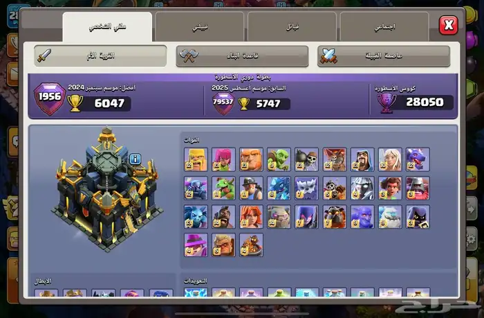 قرية كلاش من النوادر 3