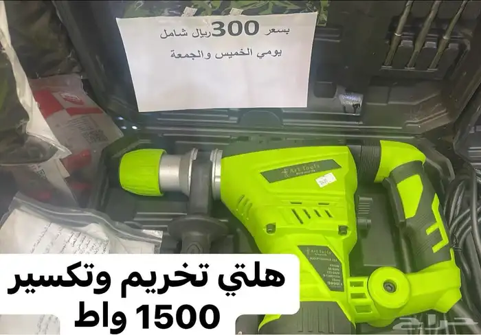 ماكينة لحام وجك همر 9