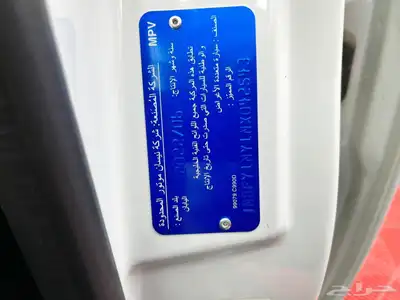 باترول سفاري 2022 index