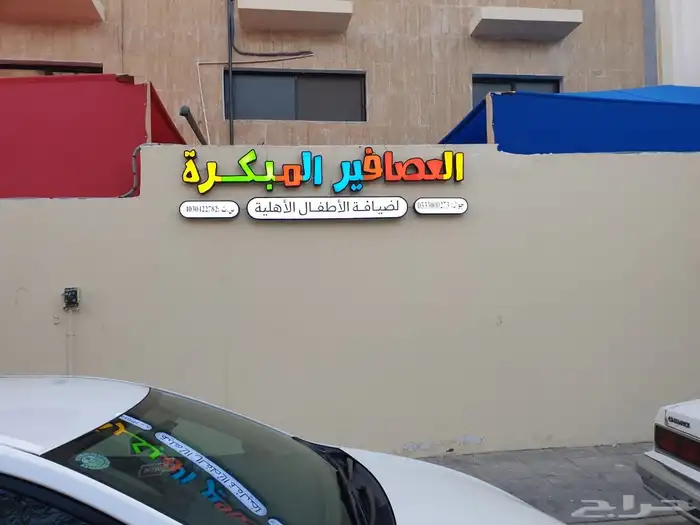 صناعة حروف بارزة مضيئة لوحات كلادينج مع تركيب 6