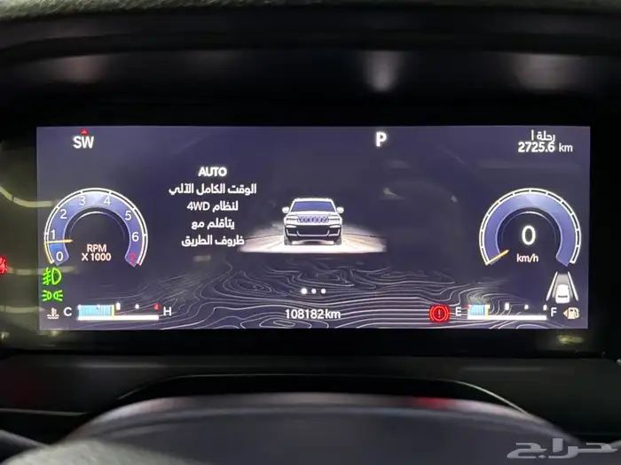 جراند شيروكي ليمتد 2022 ( سعودي بحالة الوكالة ) 21