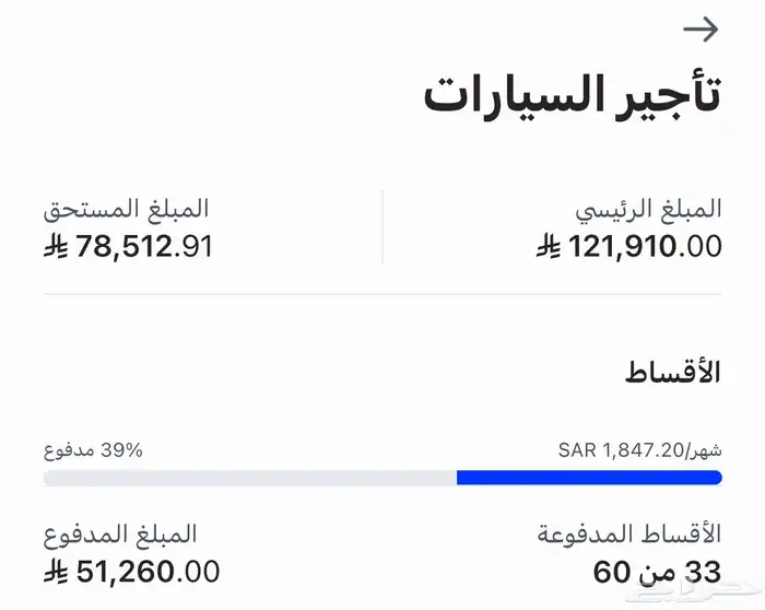 جريت وول باور 5