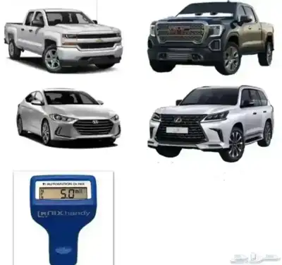 فحص سيارات الرياض 0