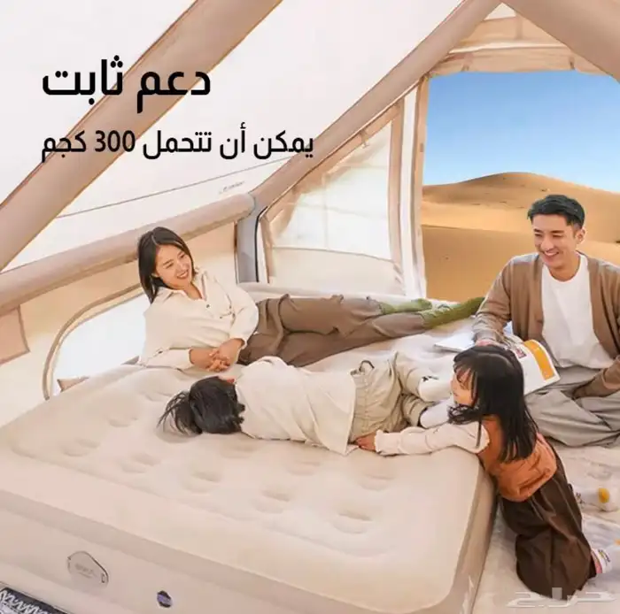 سرير نفخ هوائي مع منفاخ مزدوج مقاس 200x150 3