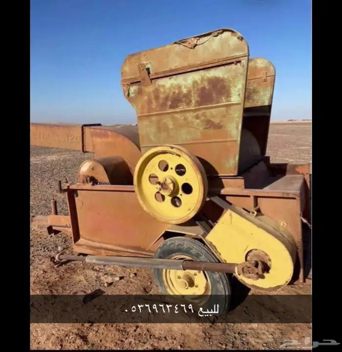 دراسه للبيع 1