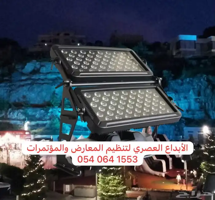 اضائة مباني ستي كلر لون اخضر 2