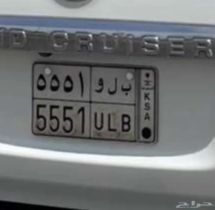 لوحه مميزه خصوصي جاااهزه لنقل 0