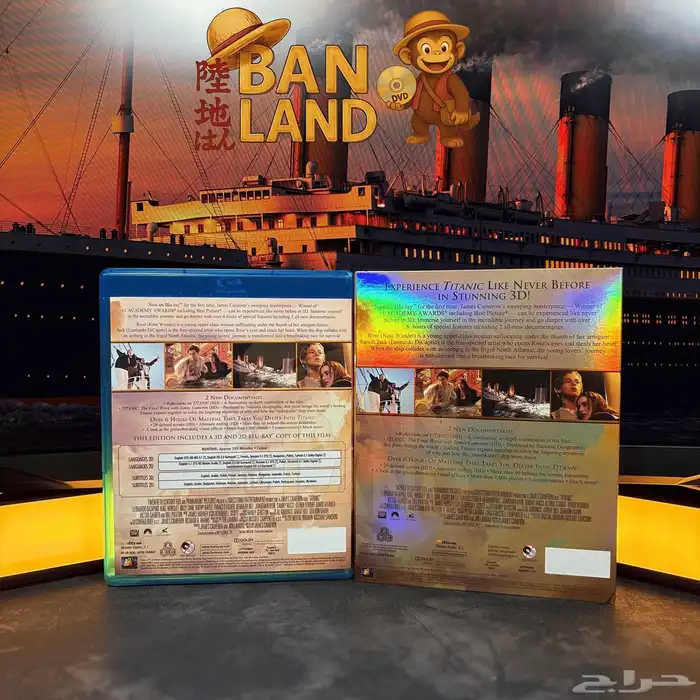 فيلم Titanic الأسطوري   نسخة Blu-ray 3D   2D 3