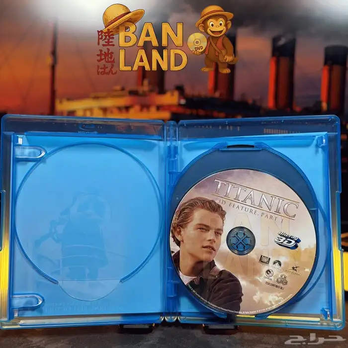 فيلم Titanic الأسطوري   نسخة Blu-ray 3D   2D 7