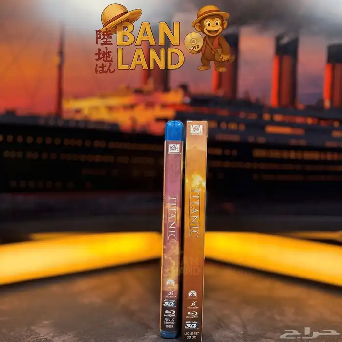 فيلم Titanic الأسطوري   نسخة Blu-ray 3D   2D 5