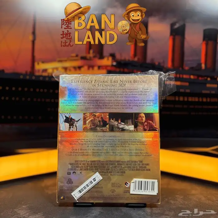 فيلم Titanic الأسطوري   نسخة Blu-ray 3D   2D 1