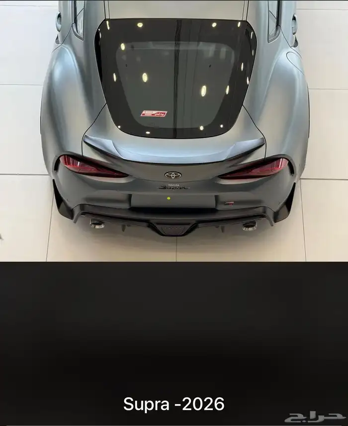 سوبرا موديل 2026 3