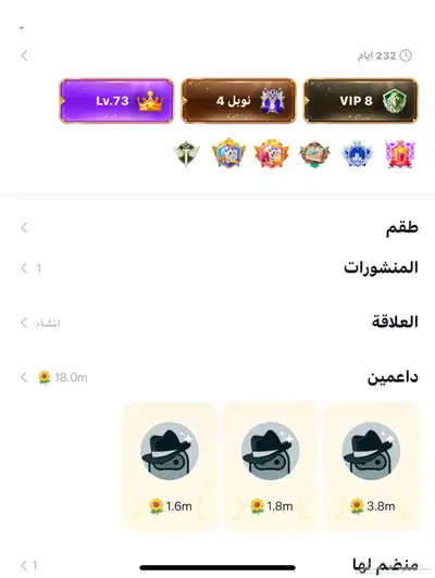 حساب توب توب index