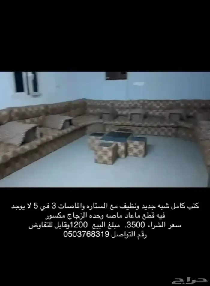 أبوعريش 0