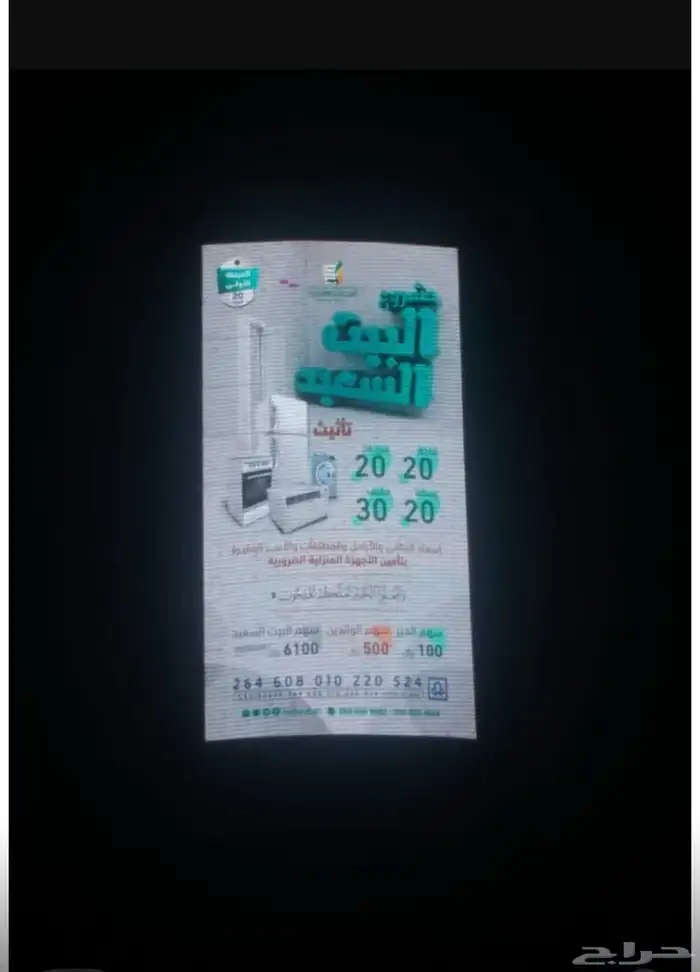 شاشة LED اعلانيه للبيع 6