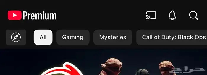 اشتراكات بريميوم 1