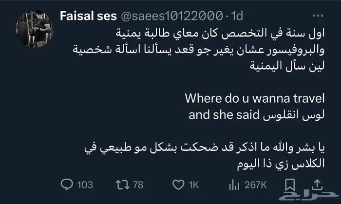 ساعة جديدة للبيع 2