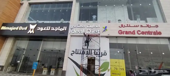 خطاط لوحات حروف بارزة 4