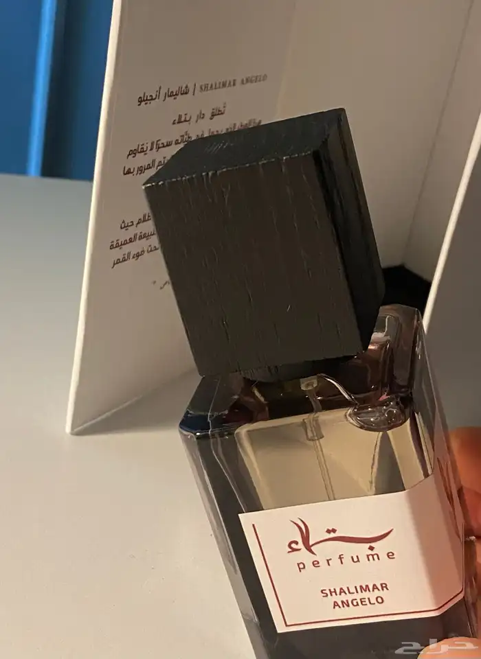 عطر بتلاء  شاليمار أنجيلو 2
